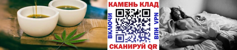 Еда ТГК марихуана  Крым 