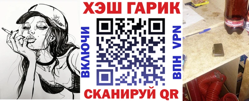 ГАШИШ ice o lator Крым