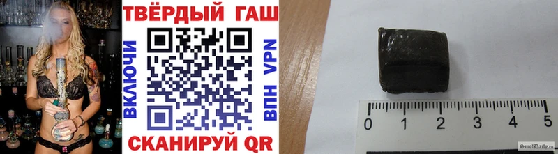 МЕГА как войти  как найти   Крым  Гашиш VHQ 