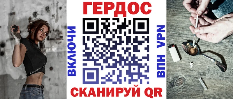 ГЕРОИН гречка  купить   Крым 