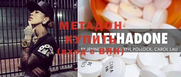амфетамин Переславль-Залесский