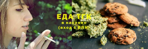 молекула духа Алексеевка