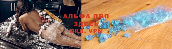 Альфа ПВП Алексин