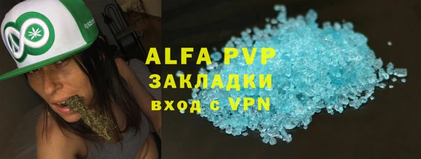 Альфа ПВП Алексин