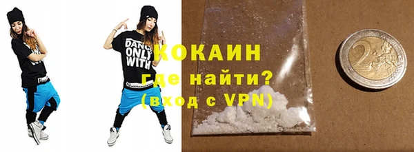 скорость mdpv Армянск