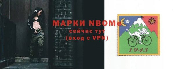 круглые Арсеньев