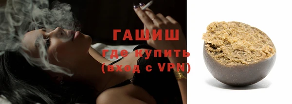 молекула духа Алексеевка