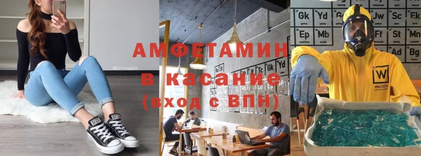 Альфа ПВП Алексин