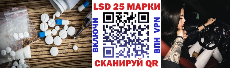 LSD-25 экстази кислота  Крым 