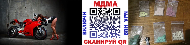 MDMA Molly  Крым 