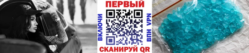 мега ONION Крым Метамфетамин витя