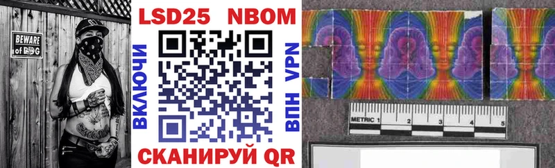 продажа наркотиков  Крым  Марки N-bome 1,8мг 