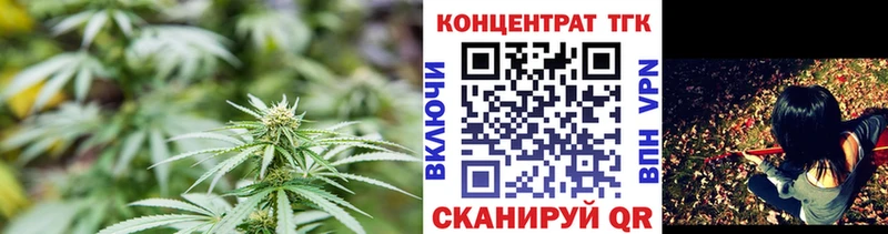 Дистиллят ТГК THC oil  blacksprut   Крым  наркотики 